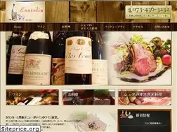 Sites similar to enotolia.com
