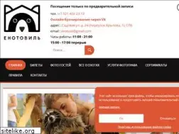 Sites similar to enotovil.ru