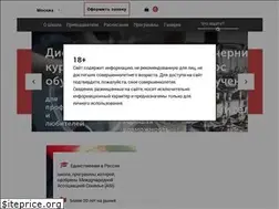 Sites similar to enotria.ru