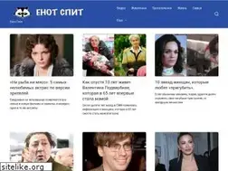 Sites similar to enotspit.ru