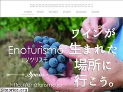 Sites similar to enoturismo.jp