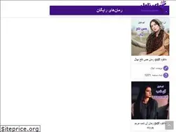 Sites similar to enovel.ir