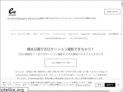 Sites similar to enphoto2020.com