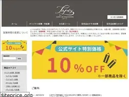 Sites similar to enpitsu-naire.jp