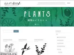 Sites similar to enpitsu-sozai.com
