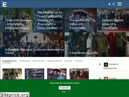 Sites similar to enplo.de