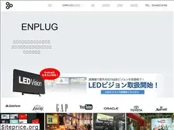 Sites similar to enplug.co.jp