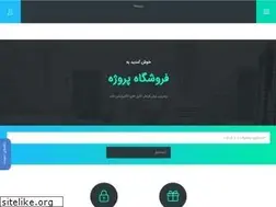 Sites similar to enproject.ir