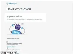 Sites similar to enprommash.ru