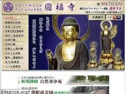 Sites similar to enpukuji.co