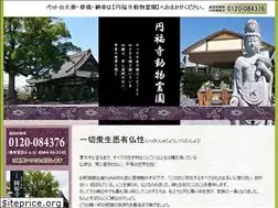 Sites similar to enpukuji.com