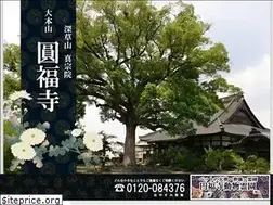 Sites similar to enpukuji.net