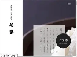 Sites similar to enraku.com