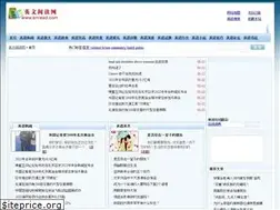Sites similar to enread.com