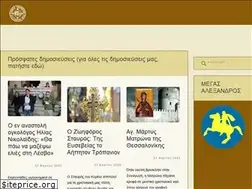 Sites similar to enromiosini.gr