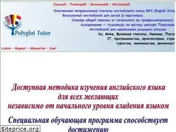 Sites similar to enrututor.com.ua