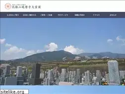 Sites similar to enryakuji-daireien.jp