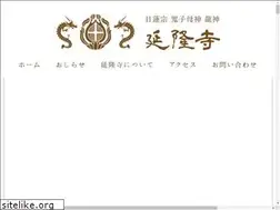Sites similar to enryuji.net