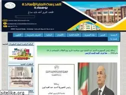 Sites similar to ens-bousaada.dz