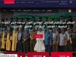 Sites similar to ens-lagh.dz