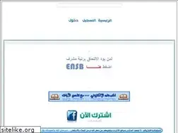 Sites similar to ens-mustapha.mam9.com