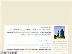 Sites similar to ensaanam-arezoost.blogfa.com