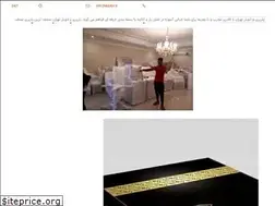 Sites similar to ensafbartehran.com