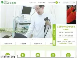 Sites similar to ensako.or.jp
