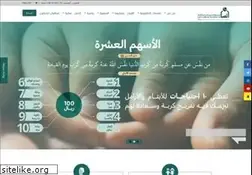 Sites similar to ensan.org.sa