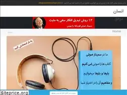 Sites similar to ensanemovafagh.com