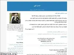Sites similar to ensaniat-din.blogfa.com