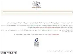 Sites similar to ensanibook.ir