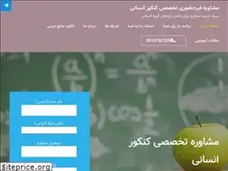 Sites similar to ensanigroup.ir