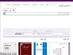 Sites similar to ensaniketab.ir