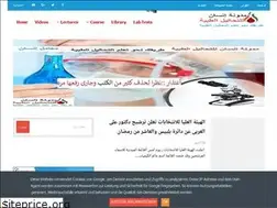 Sites similar to ensanlabs.blogspot.com
