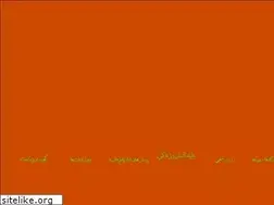 Sites similar to ensanozendegi.com