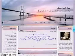 Sites similar to ensansalem.blogfa.com