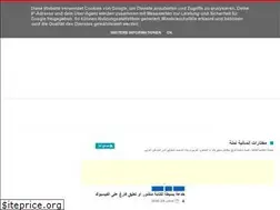 Sites similar to ensanyetnmla.blogspot.com