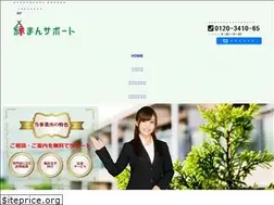 Sites similar to ensapo.net