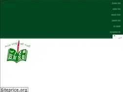 Sites similar to ensb.dz