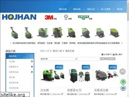 Sites similar to ensc.com.tw