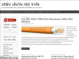 Sites similar to enscigroup.com