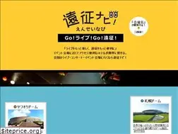 Sites similar to enseinavi.com