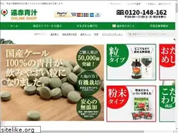 Sites similar to enseki.jp