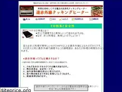 Sites similar to enseki.net