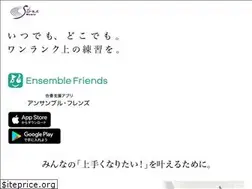 Sites similar to ensemble-friends.jp