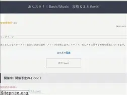 Sites similar to ensemble-stars.info