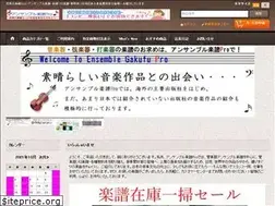 Sites similar to ensemblegf-pro.jp