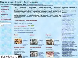 Sites similar to ensembles.ru