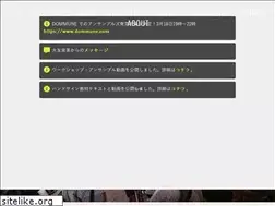 Sites similar to ensembles.tokyo